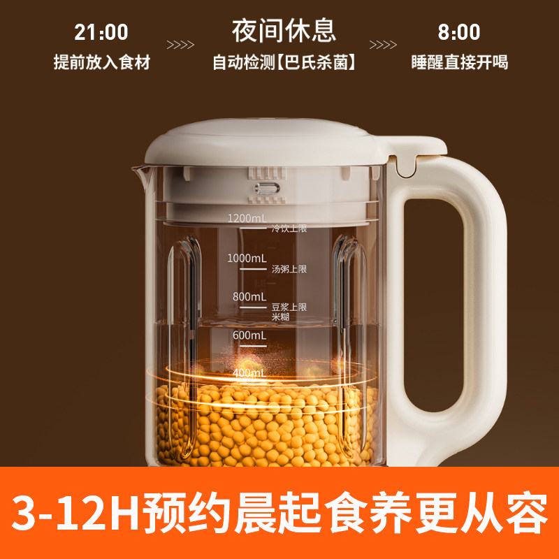 九阳豆浆机家用全自动免煮大容量破壁机多功能免过滤果汁料理机,淘宝优惠券,粉丝福利购,淘宝优惠卷