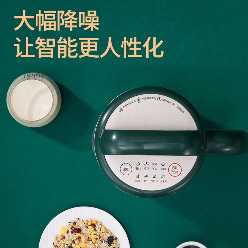  九阳中式厨房豆浆机