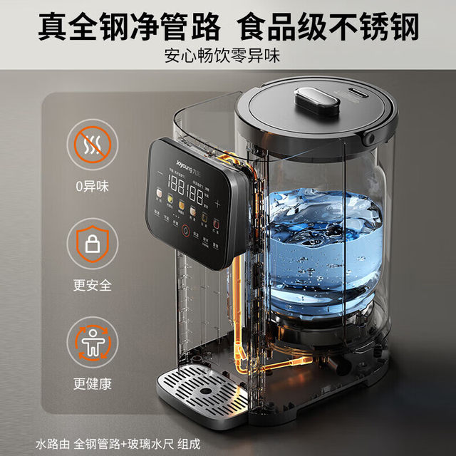 Joyoung ອຸນຫະພູມຄົງທີ່ kettle ໄຟຟ້າໃນຄົວເຮືອນ kettle ໄຟຟ້າ seamless liner kettle insulation ຫ້ອງນ້ໍາ dispenser
