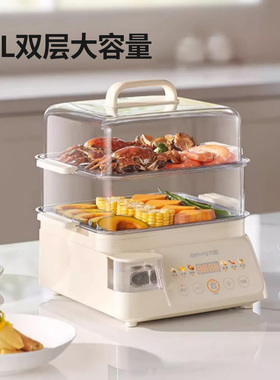 九阳多功能双层蒸箱大容量