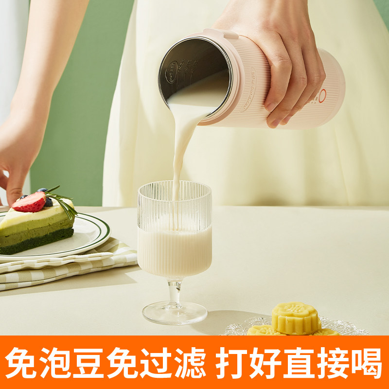  九阳中式厨房豆浆机