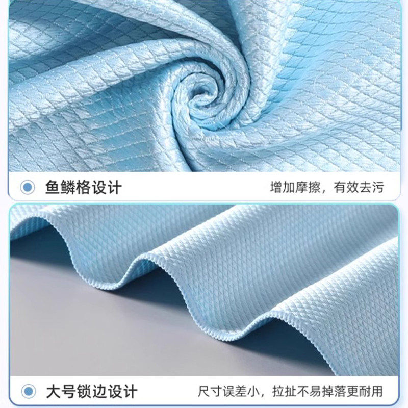 鱼鳞抹布加厚加大擦玻璃专用不留水渍无痕清洁布吸水不掉毛毛巾,淘宝优惠券,粉丝福利购,淘宝优惠卷