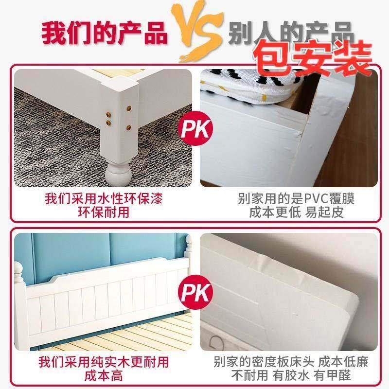 包安装1米9长的床实木1.5*1.9长×1.35m1.8*1.2一米九1200×1900,淘宝优惠券,粉丝福利购,淘宝优惠卷