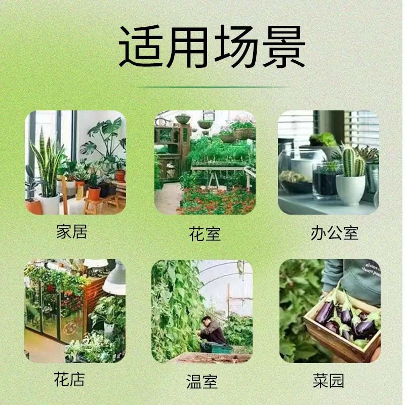 百虫清蔬菜专用农用菜地百蟲清杀虫剂菜园花卉绿植软腐病蚜虫蜗牛,淘宝优惠券,粉丝福利购,淘宝优惠卷