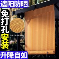 Bamboo curtain roller blinds curtains free of punch New Chinese Partition Tea Room Zen outdoor Balcony Thermal Insulation Shading and Lift