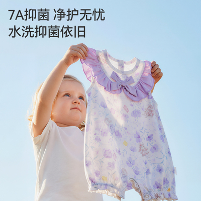 bubbletree婴儿莫代尔短袖连体衣