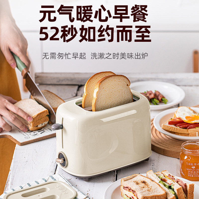  小熊西式厨房三明治机
