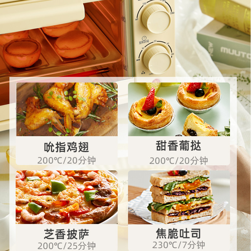  小熊西式厨房电烤箱