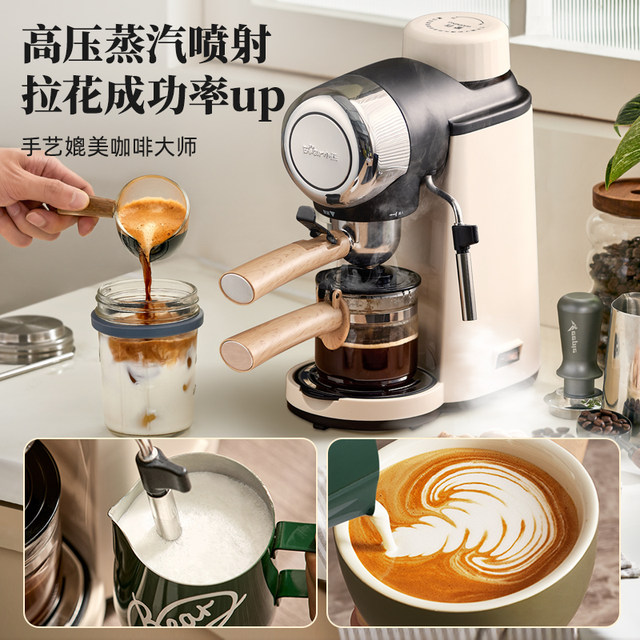 Bear's home American Italian small coffee machine
