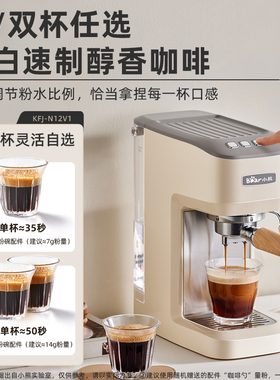 小熊咖啡机限时送电动磨豆机