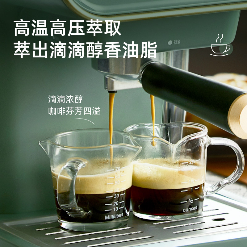  小熊西式厨房咖啡机