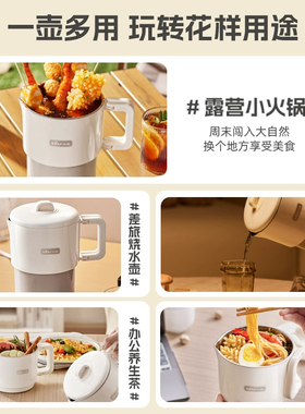 【便携折叠】小熊旅行电热水壶