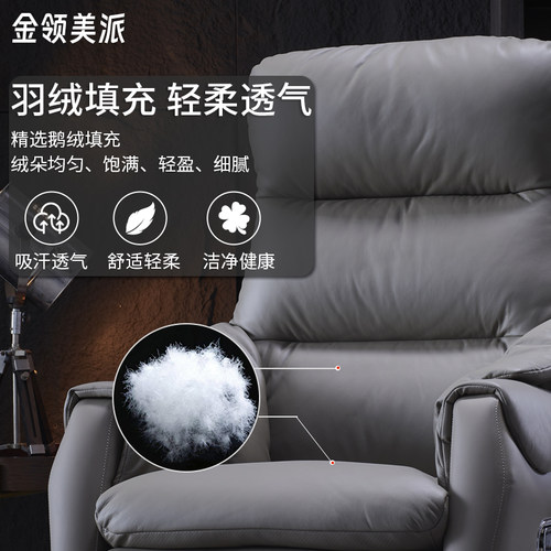 进口真皮电动老板椅可躺办公室大班椅舒服久坐高级座椅电脑总裁椅 - 图2