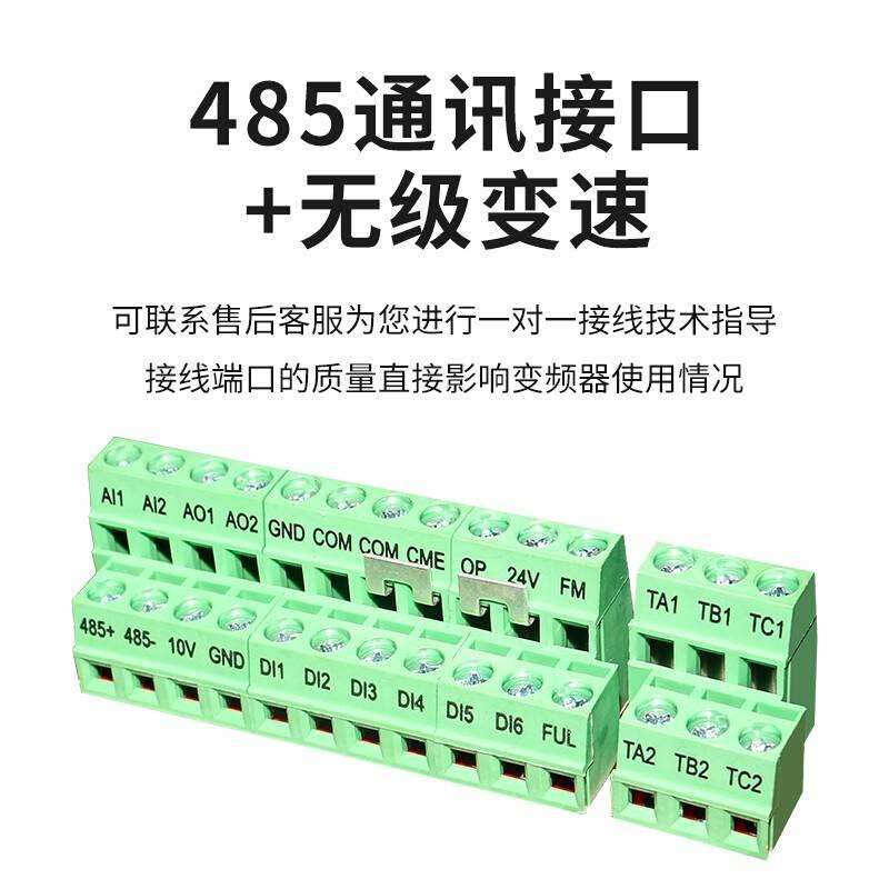 重载三相380V通用变频器5.5/11/18.5/22/45/55千瓦/75KW电机调速-图2