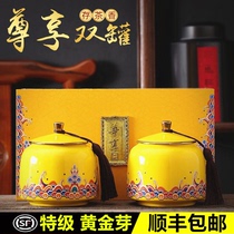 Golden Sprouts Tea Gift Box Dress Special Class Upscale 2023 New Tea Gold Tooth Bright Front Anji White Tea Chinese New Year Delivery Gift