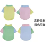 Футболка для домашних животных для лета, выпадение волос и дышащая, кошачья и собака, тонкая одежда, большая одежда для домашних животных для собак