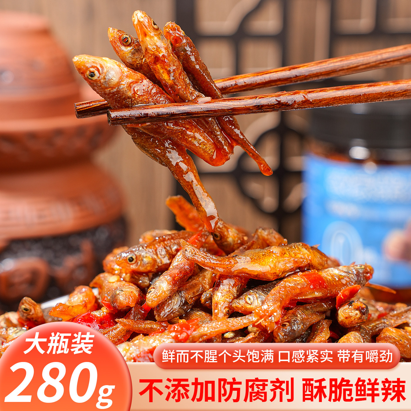 湖南特产香辣下饭小鱼仔拌饭营养美味柴火鱼开盖即食下饭菜下酒菜,淘宝优惠券,粉丝福利购,淘宝优惠卷