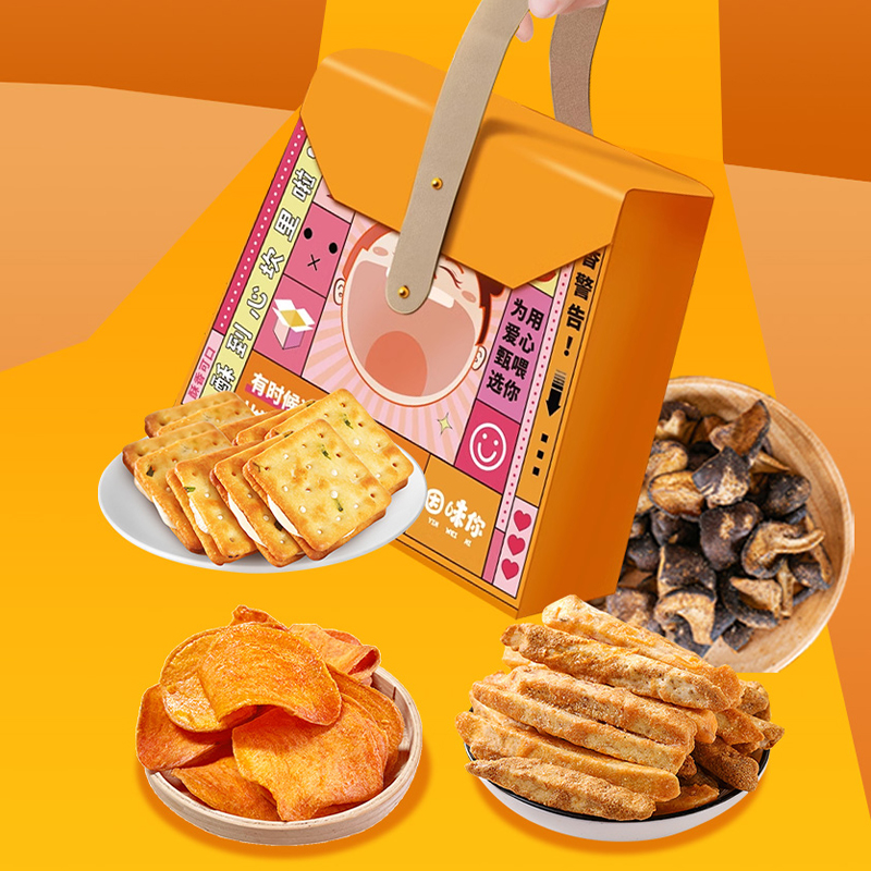 因味你健康零食大礼包豪华版7袋装礼盒装710g