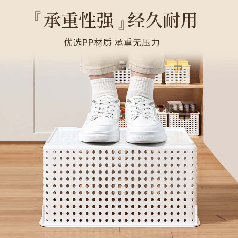 收纳筐厨房橱柜零食玩具整理篮家用塑料桌面杂物框置物箱储物盒子,淘宝优惠券,粉丝福利购,淘宝优惠卷