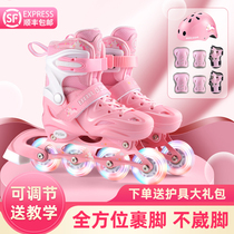 Wood Cool Skate Girl Wheels Skating Shoes Children Girl Beginner Boy 2023 New Dry Ice Skating Shoes