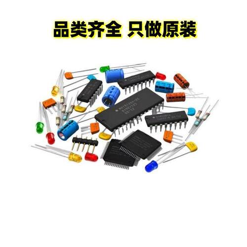 stm32h7系列IC芯片stm32h743zgt6stm32h747xih6stm32h743iik6 - 图2