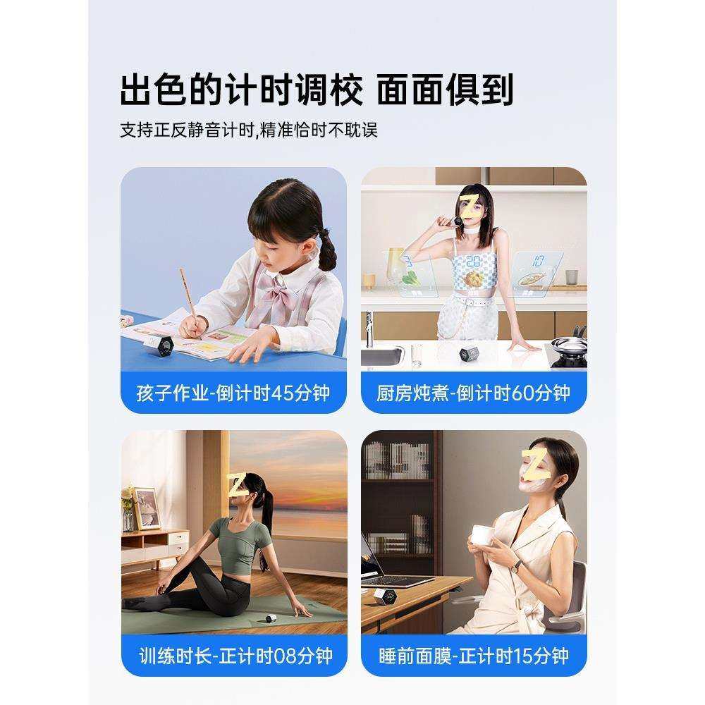 绿巨能时间小方计时器时间管理器儿童学习学生定时自律倒计时闹钟,淘宝优惠券,粉丝福利购,淘宝优惠卷