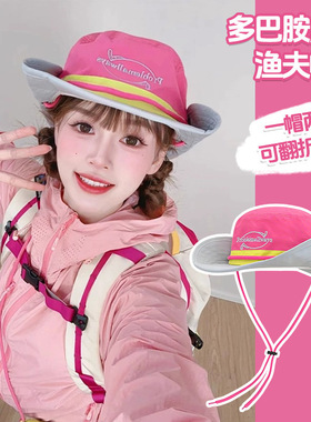 帽子女夏季登山帽大檐遮阳渔夫帽