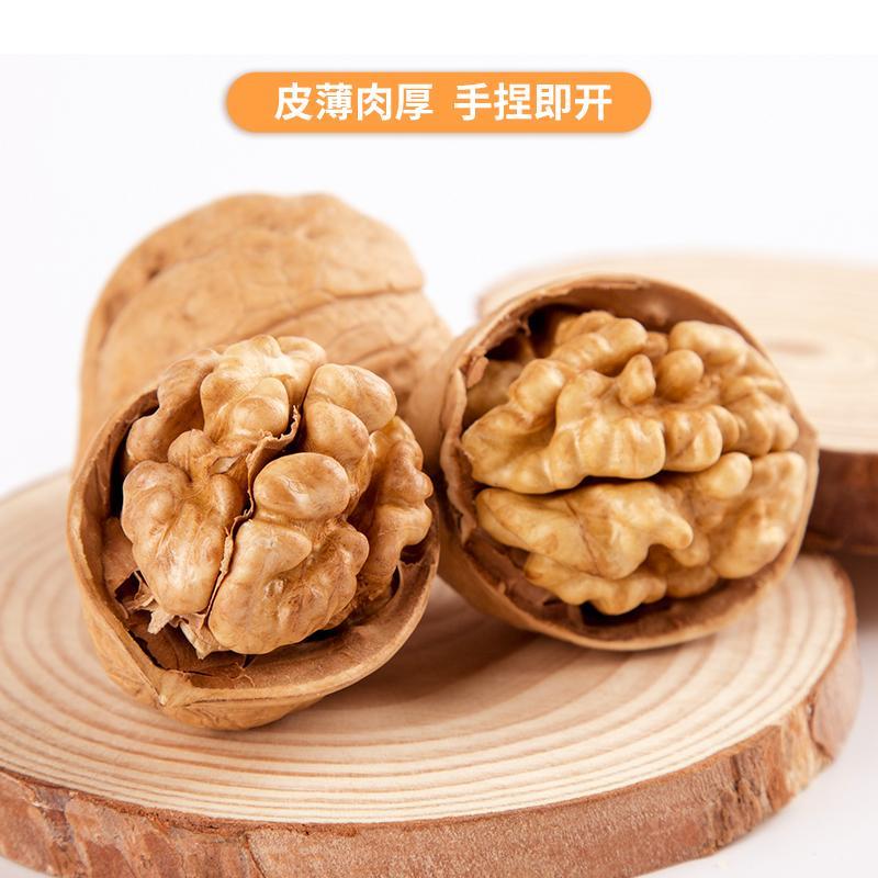 新疆阿克苏当季新185纸皮熟核桃 500g*2袋 (一级果) - 图0