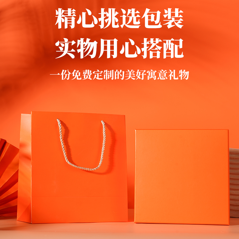 公司年会礼品实用新年礼物2025送员工客户商务伴手礼盒定制小礼品