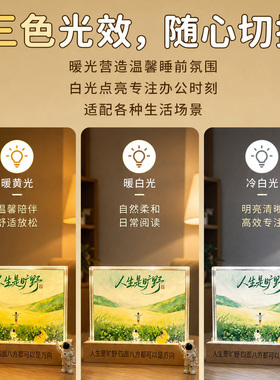 亚克力流沙摆件创意桌面小夜灯