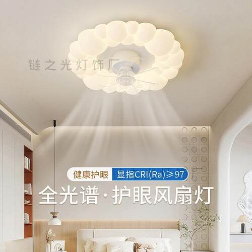 全光谱云朵泡泡简约风扇吸顶灯主卧室房间灯现代简约餐厅灯LED灯 - 图1