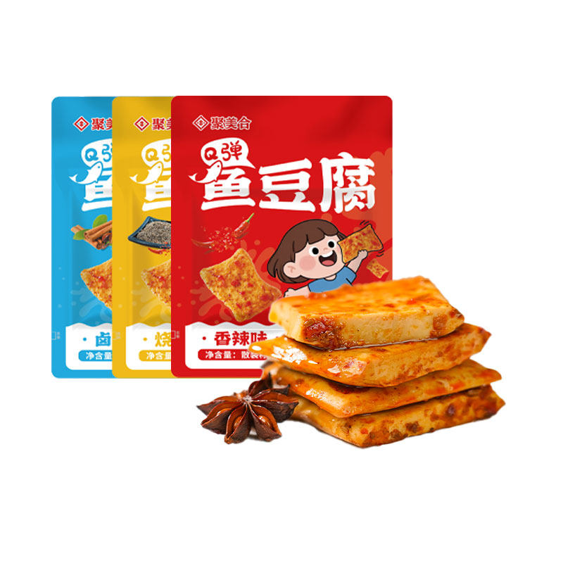 聚美合鱼豆腐辣味豆干香辣解馋小吃办公休闲夜宵即食麻辣卤味零食