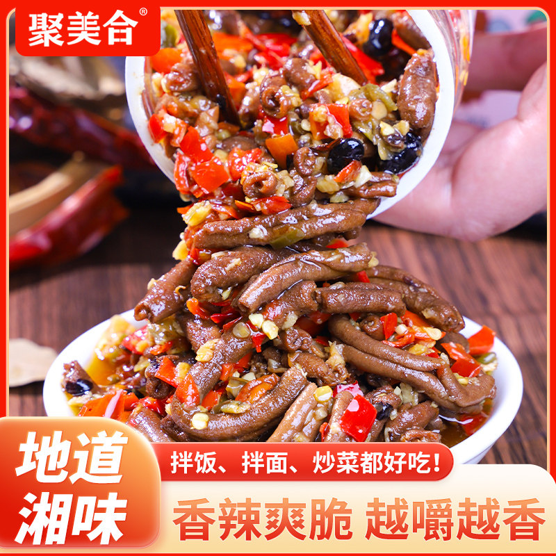 聚美合外婆菜炒腊肉下饭菜拌面农家腌制开胃湘菜咸菜泡椒即食新鲜