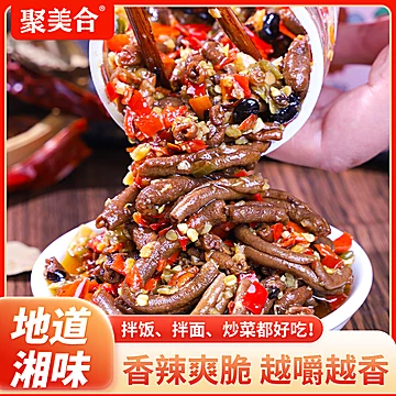 拍2件，聚美合外婆菜炒腊肉下饭[27元优惠券]-寻折猪