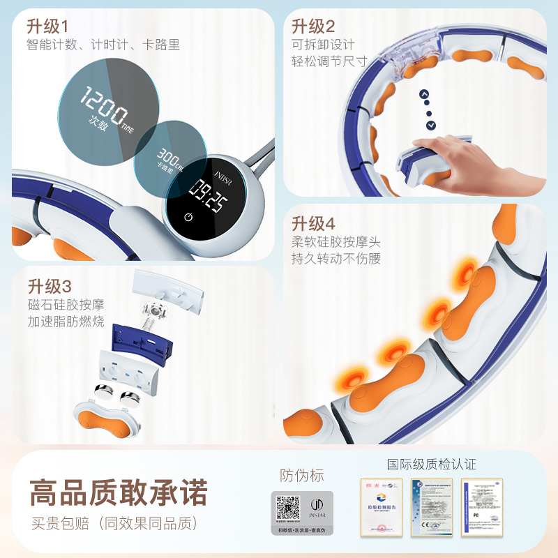 机能呼啦圈女瘦肚子收腹加重减肥不伤腰成人减小腹燃脂瘦腰腹赘肉 - 图3