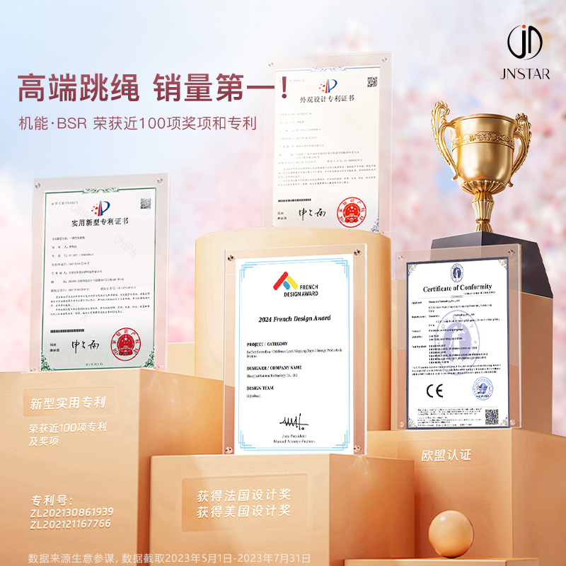 机能5S-Pro瘦瘦绳无绳跳绳女生减肥燃脂专用成人健身运动计数款 - 图3