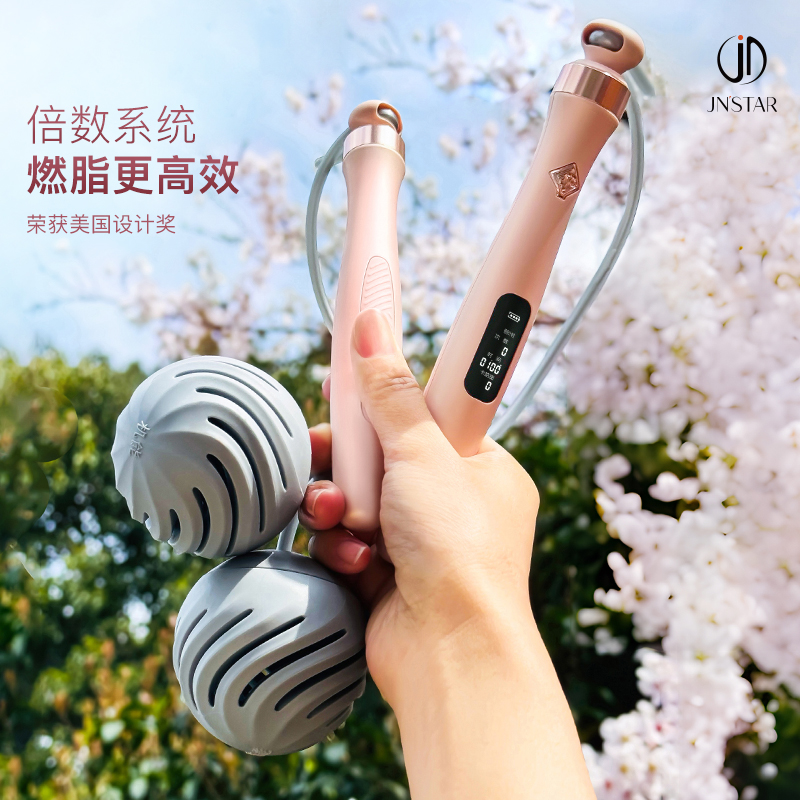 机能5S-Pro瘦瘦绳无绳跳绳女生减肥燃脂专用成人健身运动计数款 - 图1