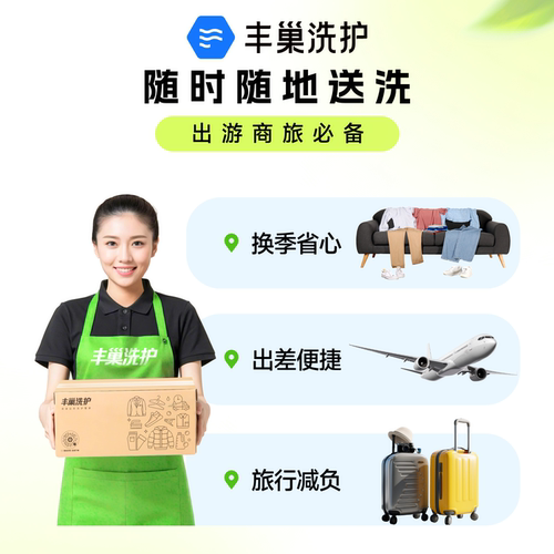 丰巢洗衣干洗衣服鞋子洗包包上门取件 3件洗羽绒服任洗洗鞋清洗 - 图2