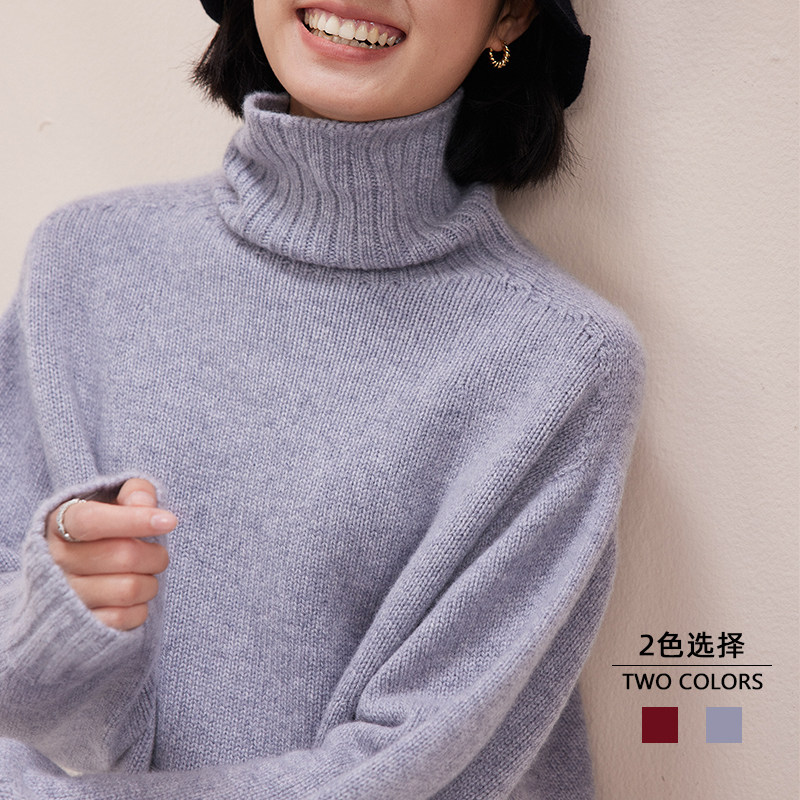 邂逅冬季丨慵懒风纯羊绒衫高领毛衣红色加厚保暖女宽松针织套头衫,淘宝优惠券,粉丝福利购,淘宝优惠卷