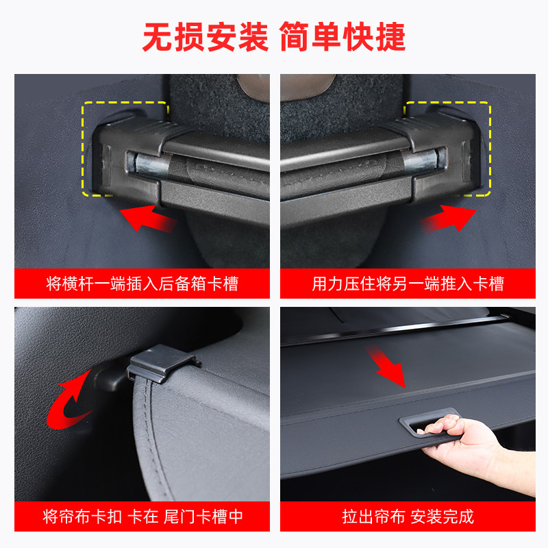 极狐阿尔法S/T/T6/S6专用后备箱隔板遮物帘尾箱置物内饰改装配件,淘宝优惠券,粉丝福利购,淘宝优惠卷