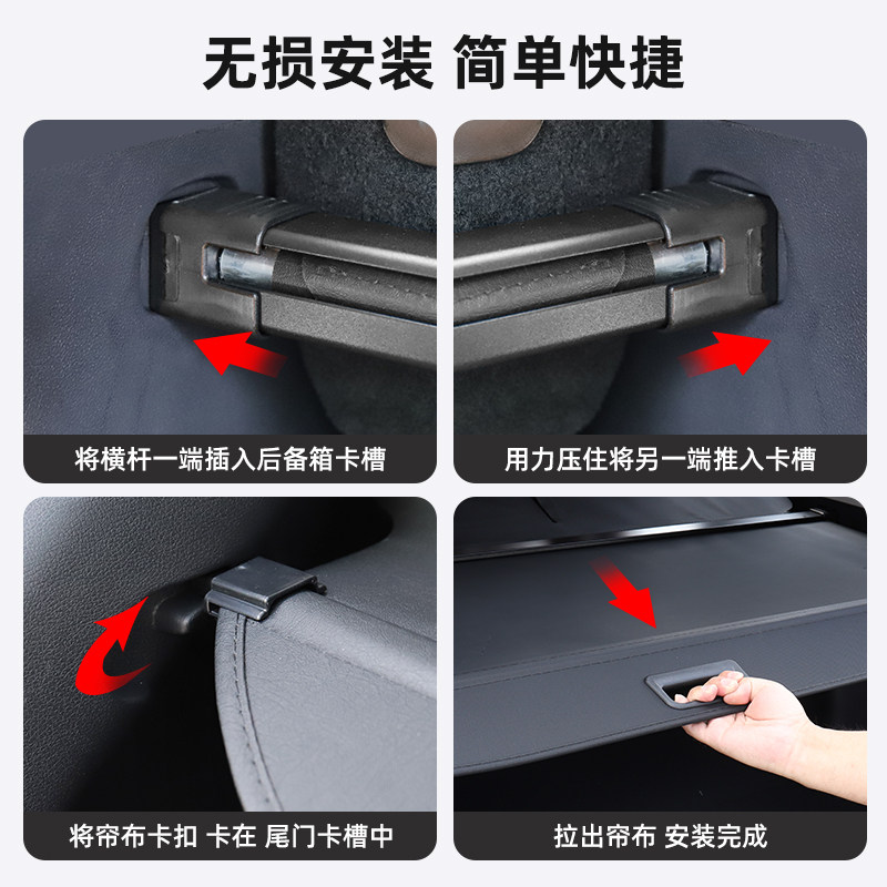 专用于长安深蓝S05后备箱遮物帘尾箱隔物板置物汽车内饰改装配件