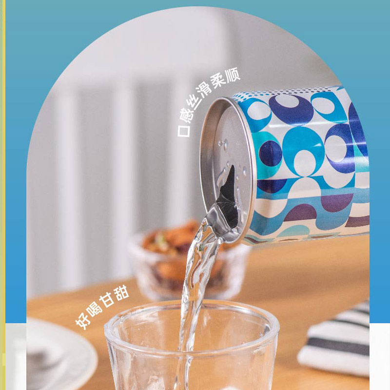 富氢源 清多多 铝罐包装富氢饮用水 330mL*2罐 天猫优惠券折后￥5.9包邮（￥19.9-14）