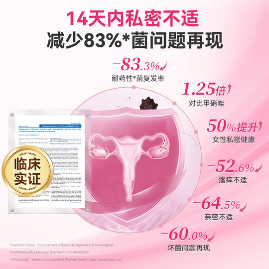 Geniebei Women's Selenium-Rich Probiotics Private Parts Care Lactobacillus Organic Selenium Immunity Probiotics Imported