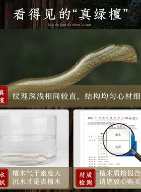 清香绿檀木发簪古风高级感简约