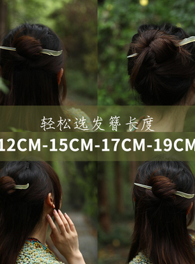 天然牛角发簪古风发簪简约