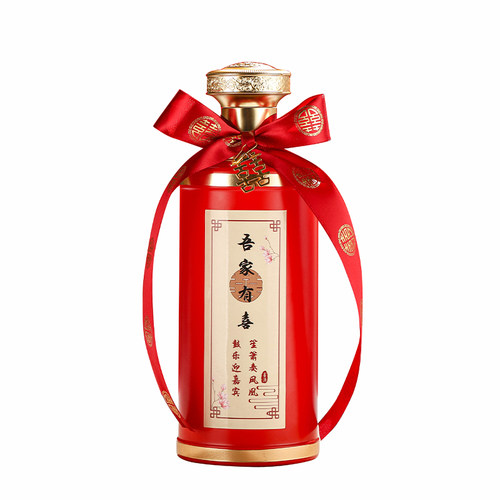 婚礼婚宴密封喜酒瓶高档私人定制空瓶一斤装白酒瓶礼盒创意空酒瓶 - 图3