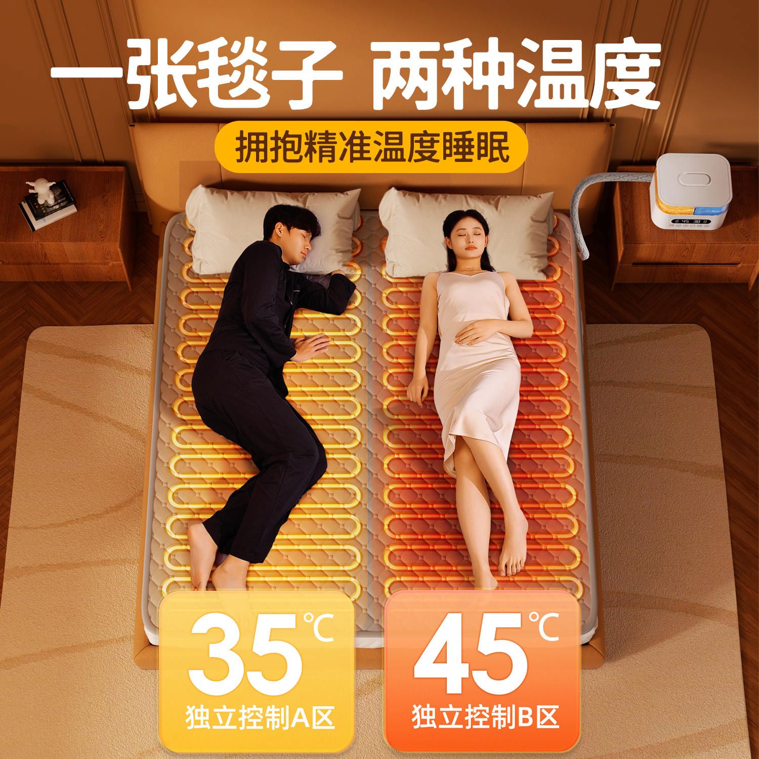 新款2025双温双控水暖电热毯双人水循环水加热炕床毯垫电褥子 - 图1