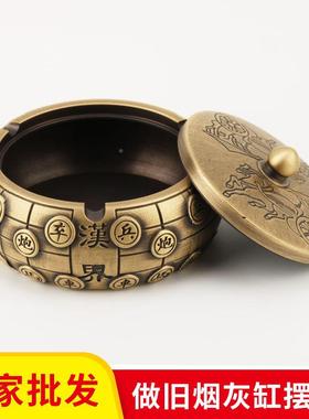 家黄铜烟缸铜节款120象棋款烟灰灰缸家用礼厂品工竹艺品