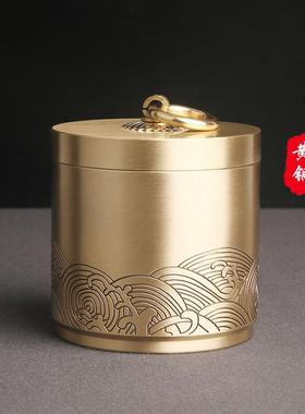 铜拉丝罐祥云烟灰祥云纹带盖烟灰缸摆件国潮黄约储物罐茶叶工艺简