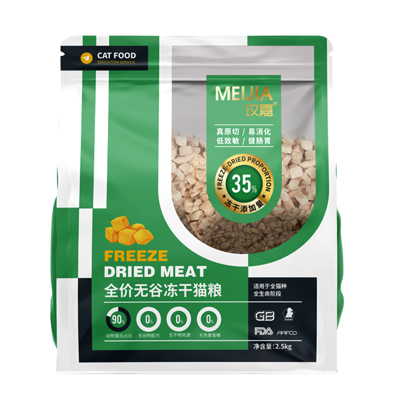 蓝猫猫粮冻干无谷全阶段5斤10kg大包鸡肉增肥发腮冻干幼猫增肥 - 图2